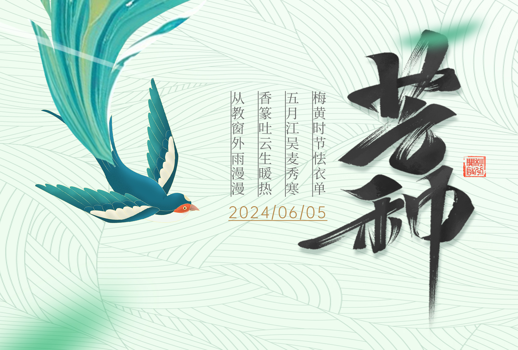 麥收秧稻插 | 秋囤再攀巔
