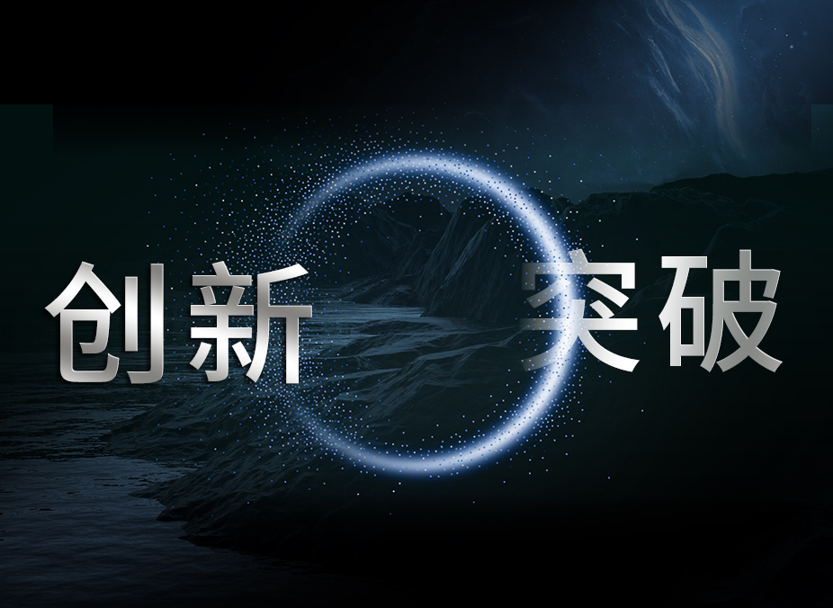 鑫鴻佳創(chuàng)新突破，推出BX系列高性能導(dǎo)油棉