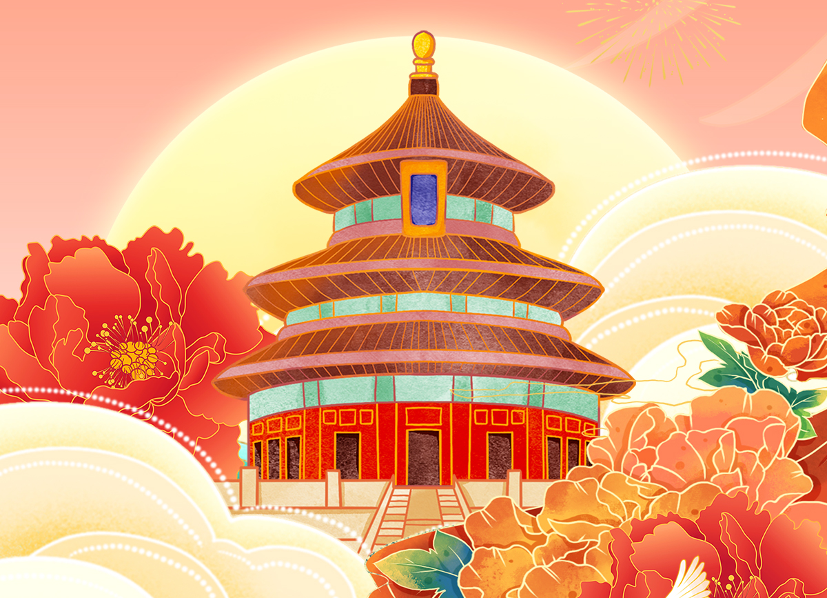喜迎國慶|鑫鴻佳祝祖國母親75歲生日快樂！